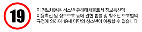 회원가입 이미지